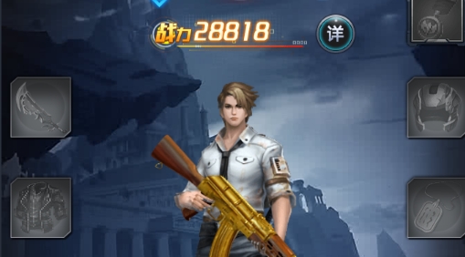 一枪穿十个官方版 一枪穿十个官方版