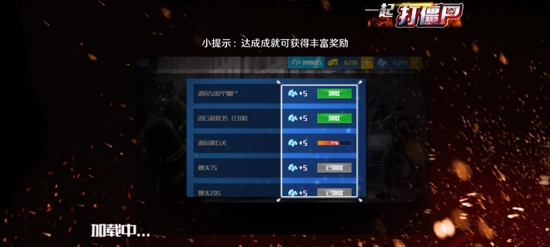 一起打僵尸游戏最新版 一起打僵尸游戏最新版