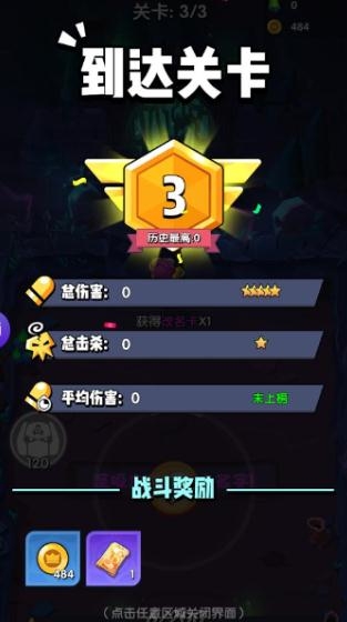 谁是枪神游戏官方版 谁是枪神游戏官方版