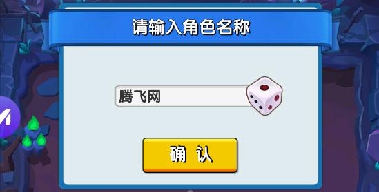 谁是枪神游戏官方版 谁是枪神游戏官方版