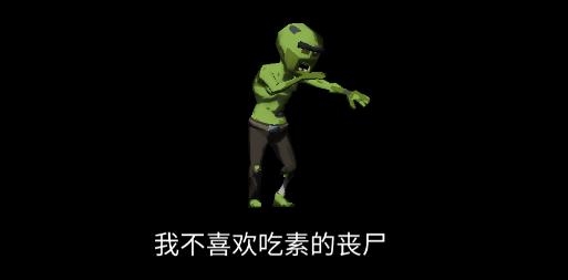 末日敢死队游戏安卓版 末日敢死队游戏安卓版