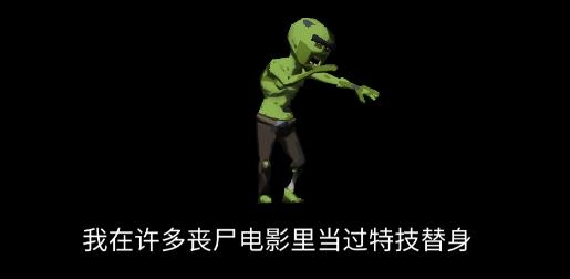 末日敢死队游戏安卓版 末日敢死队游戏安卓版