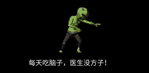 末日敢死队游戏安卓版 末日敢死队游戏安卓版