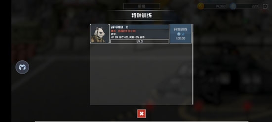 物种战争灭绝中文最新版 物种战争灭绝中文最新版