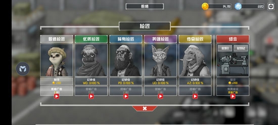 物种战争灭绝中文最新版 物种战争灭绝中文最新版