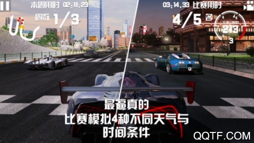 极速多人赛车最新版 极速多人赛车最新版