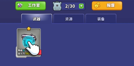 Squad Alpha特工行动小组破解版 Squad Alpha特工行动小组破解版