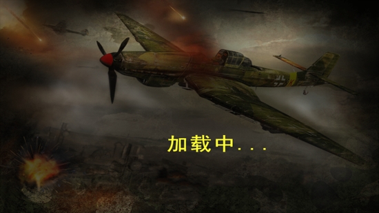 空战精英游戏安卓版 空战精英游戏安卓版