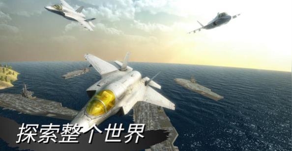 仿真飞机驾驶游戏最新版 仿真飞机驾驶游戏最新版