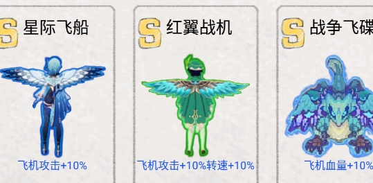 小飞机大作战(小飞机大战)美化版 小飞机大作战(小飞机大战)美化版