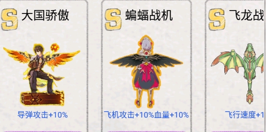 小飞机大作战(小飞机大战)美化版 小飞机大作战(小飞机大战)美化版