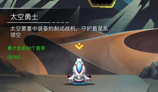 射击与闪躲安卓版