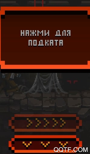 Cruel Run残酷奔跑官方版手游