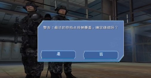Rainbow Six HD彩虹六号暗影先锋安卓版 Rainbow Six HD彩虹六号暗影先锋安卓版