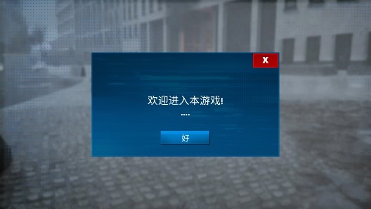 反恐大乱战游戏官方版 反恐大乱战游戏官方版