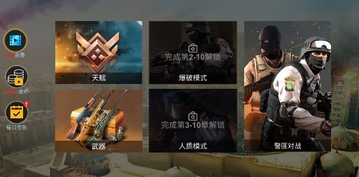 射击猎手3D官方版 射击猎手3D官方版