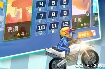 极限越野摩托最新版