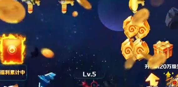 飞行大作战赢红包版 飞行大作战赢红包版