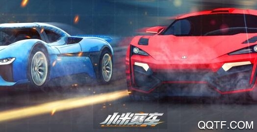 小米赛车全部赛车解锁内购版手游