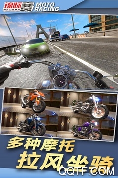 真实公路摩托锦标赛手游正版 真实公路摩托锦标赛手游正版