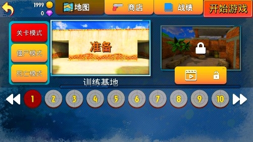 反恐突击队枪战射击安卓版 反恐突击队枪战射击安卓版