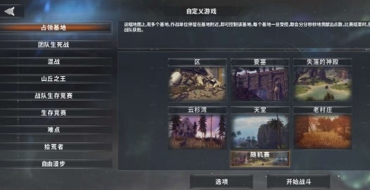 泰坦荣耀官方版 泰坦荣耀官方版