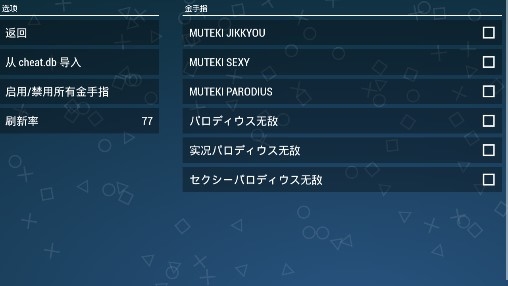 Q版沙罗曼蛇金手指版 Q版沙罗曼蛇金手指版