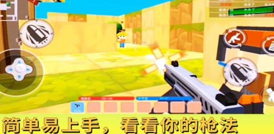 和平荣耀像素吃鸡安卓版 和平荣耀像素吃鸡安卓版
