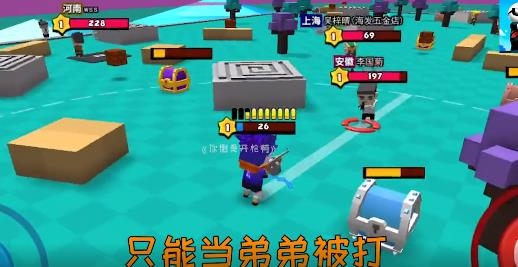 你倒是开枪啊手游最新版 你倒是开枪啊手游最新版