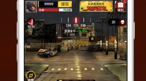 穿越战线红包版 穿越战线红包版