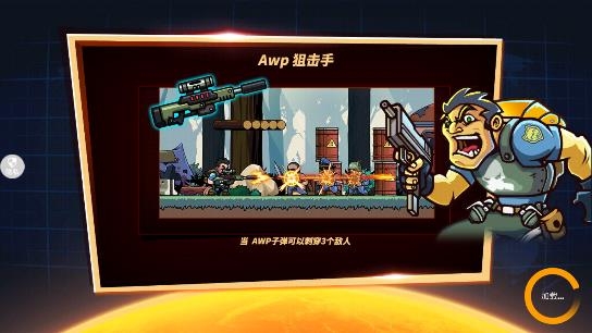 特战枪王游戏最新版 特战枪王游戏最新版