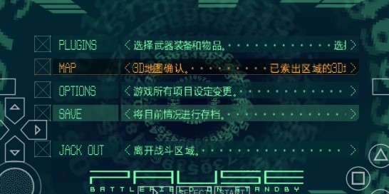 机密武装完美存档版