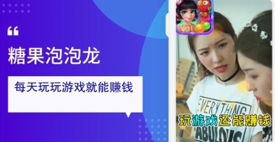 糖果泡泡龙红包版 糖果泡泡龙红包版