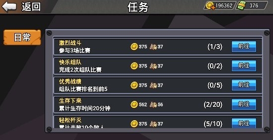 极乐精英官方版 极乐精英官方版