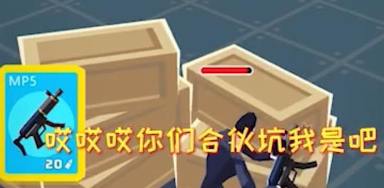 极限特工(Agent Action)安卓版 极限特工(Agent Action)安卓版