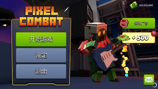 Pixel Combat像素战争僵尸突袭破解版 Pixel Combat像素战争僵尸突袭破解版