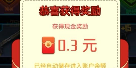 我打靶贼6手游最新版 我打靶贼6手游最新版