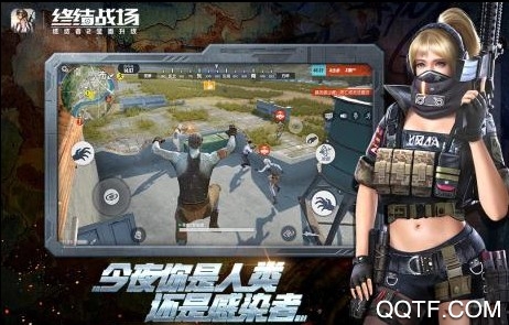 终结战场官方版手游 终结战场官方版手游