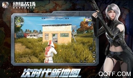终结战场官方版手游 终结战场官方版手游