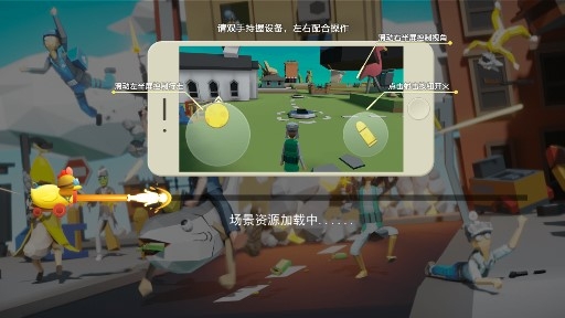 奇葩吃鸡派对小游戏安卓版 奇葩吃鸡派对小游戏安卓版