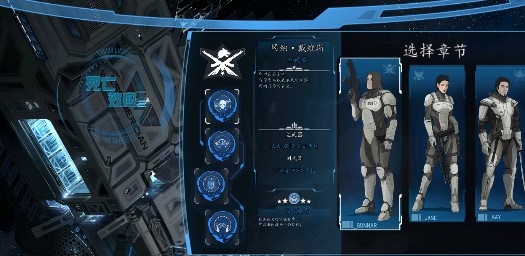 死亡效应2汉化版 死亡效应2汉化版