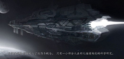 死亡效应2汉化版 死亡效应2汉化版