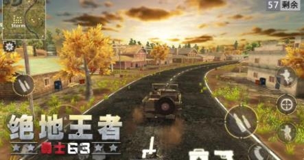 绝地王者游戏安卓版 绝地王者游戏安卓版