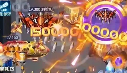欢乐爆击红包版 欢乐爆击红包版
