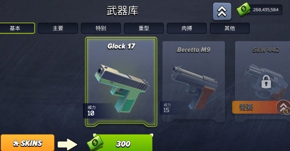 像素战斗僵尸突袭无限钞票版 像素战斗僵尸突袭无限钞票版