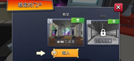 像素战斗僵尸突袭无限钞票版 像素战斗僵尸突袭无限钞票版