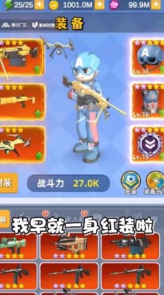 神枪行动正版 神枪行动正版
