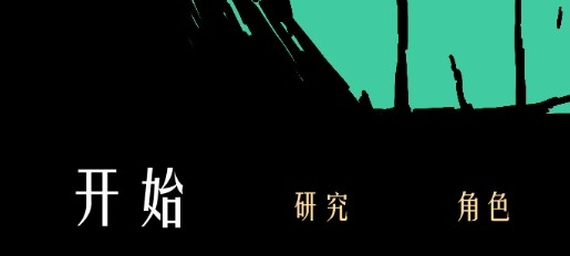 魔法战争安卓版 魔法战争安卓版
