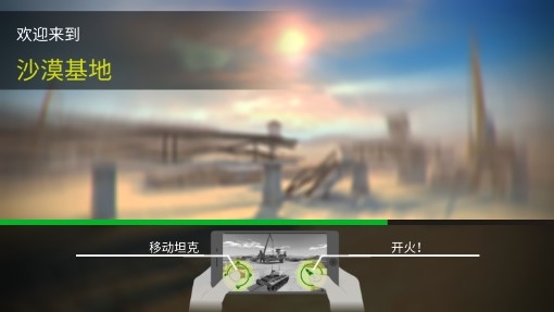 战争机器安卓版 战争机器安卓版