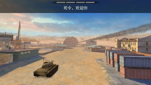 战争机器安卓版 战争机器安卓版